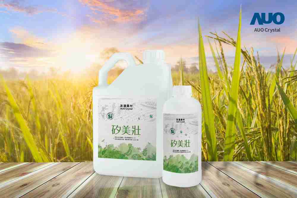 牛牛游戏晶材推出“硅美壮”产品，，利用副产物循环再制为硅肥，，，，除取代化学肥料发挥循环经济价值外，，，更有效降低生态环境的伤害